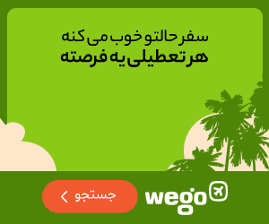 تبلیغات