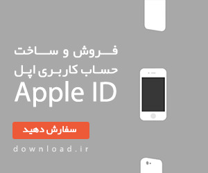 تبلیغات