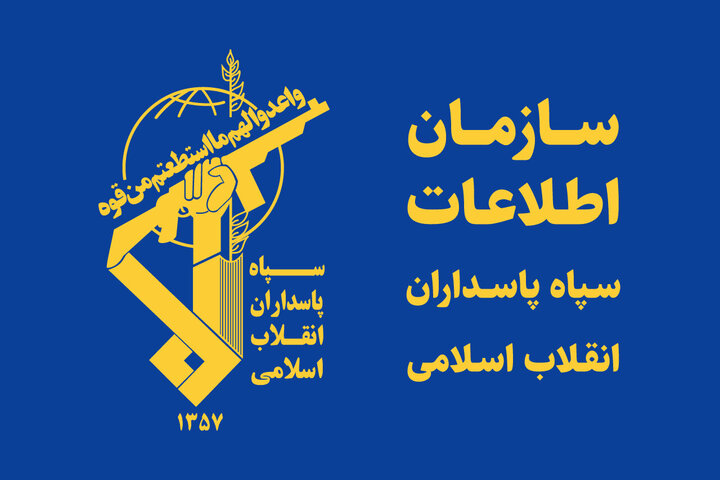 ضربه اطلاعات سپاه به تروریست‌های سیستان وبلوچستان
