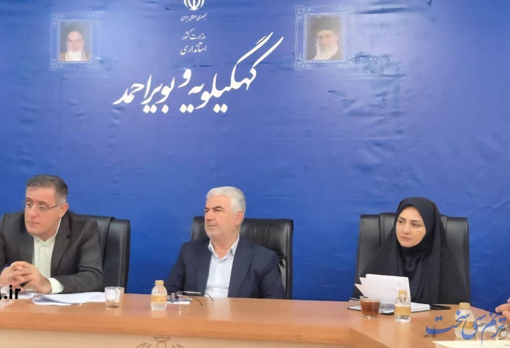 برگزاری نخستین کمیته تخصصی حقوق کودک و نوجوان استانداری کهگیلویه وبویراحمد