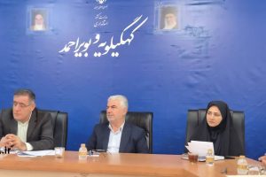 برگزاری نخستین کمیته تخصصی حقوق کودک و نوجوان استانداری کهگیلویه وبویراحمد
