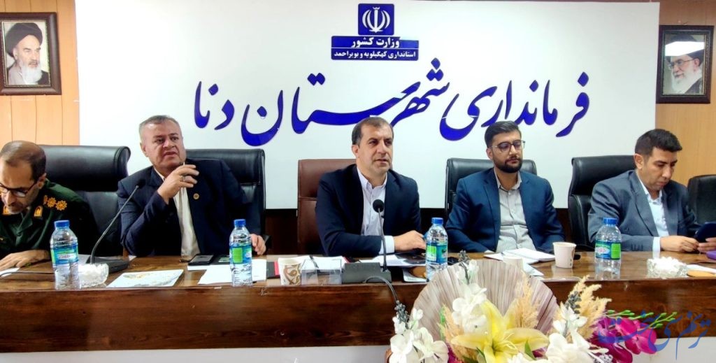 جلسه شورای اشتغال دنا