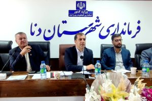 جلسه شورای اشتغال دنا