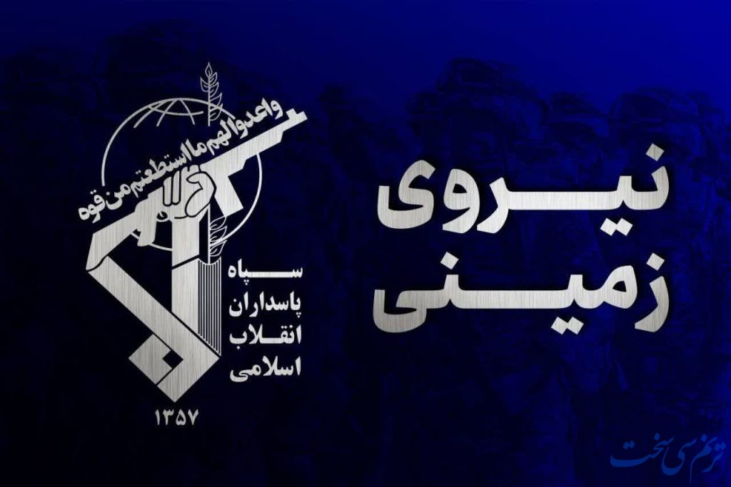 متلاشی شدن تیم تروریستی در سیستان وبلوچستان