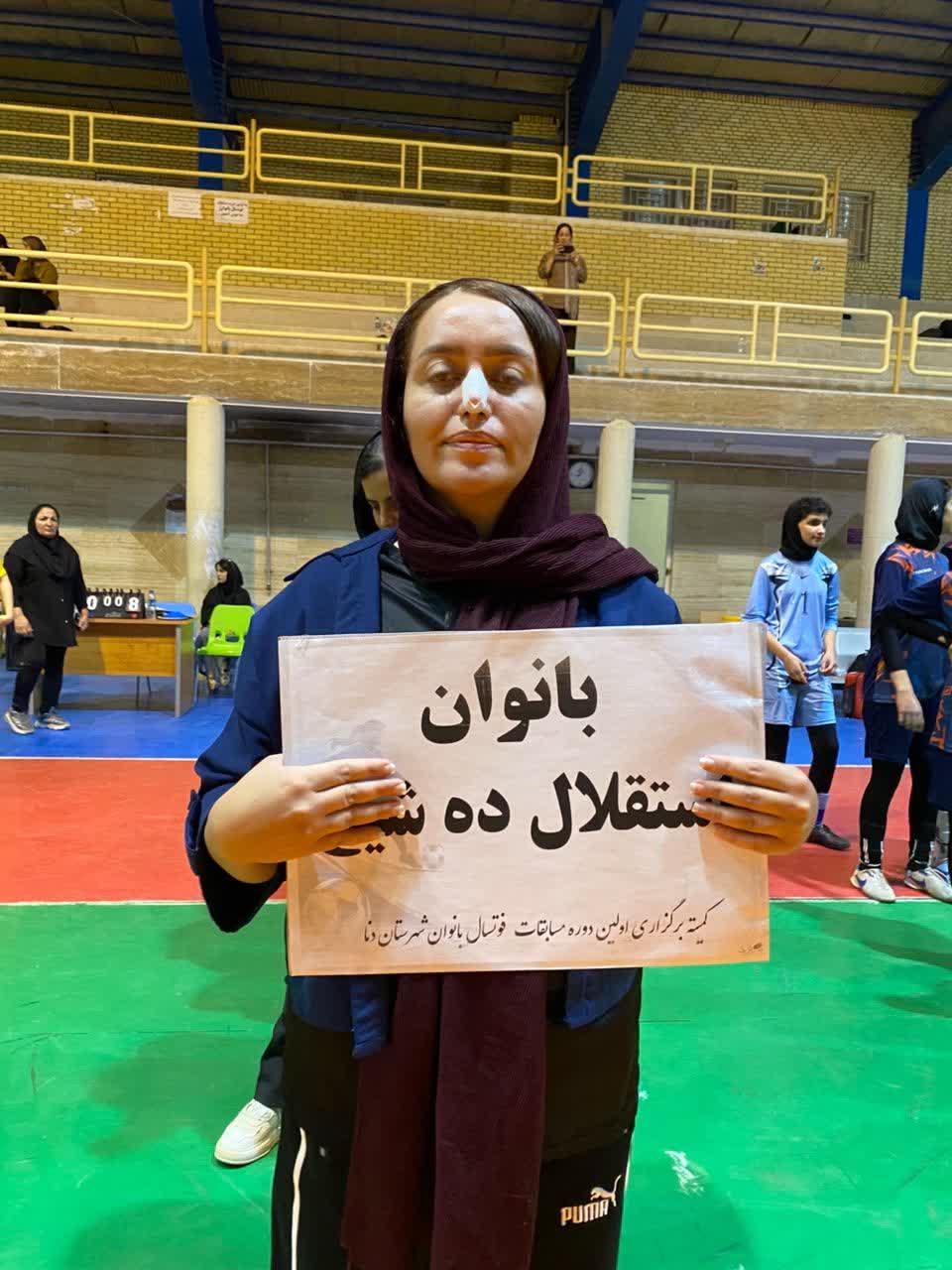 نخستین جام فوتسال بانوان سیسخت