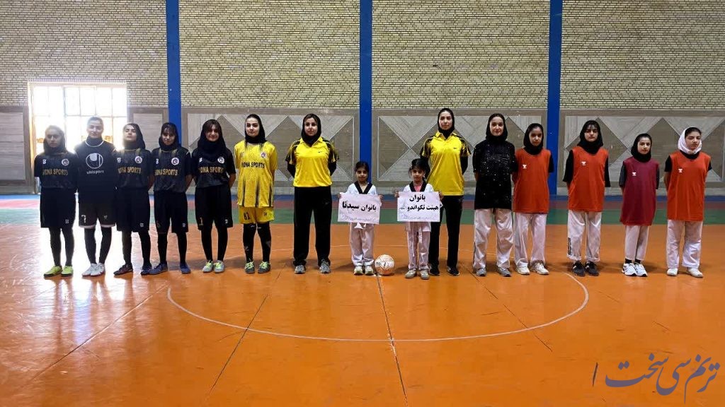جام فوتسال بانوان سی‌سخت