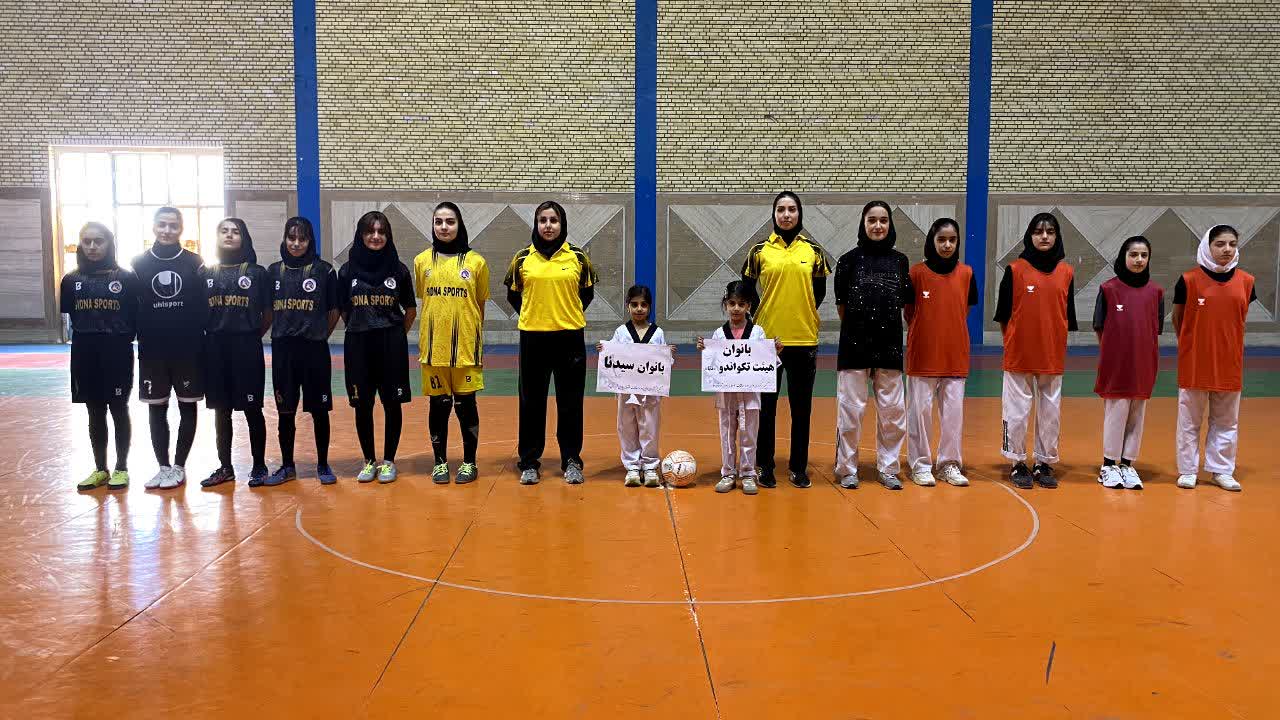 جام فوتسال بانوان سی‌سخت