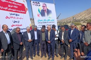 کلنگ زنی پایگاه اطفاء حریق گچساران