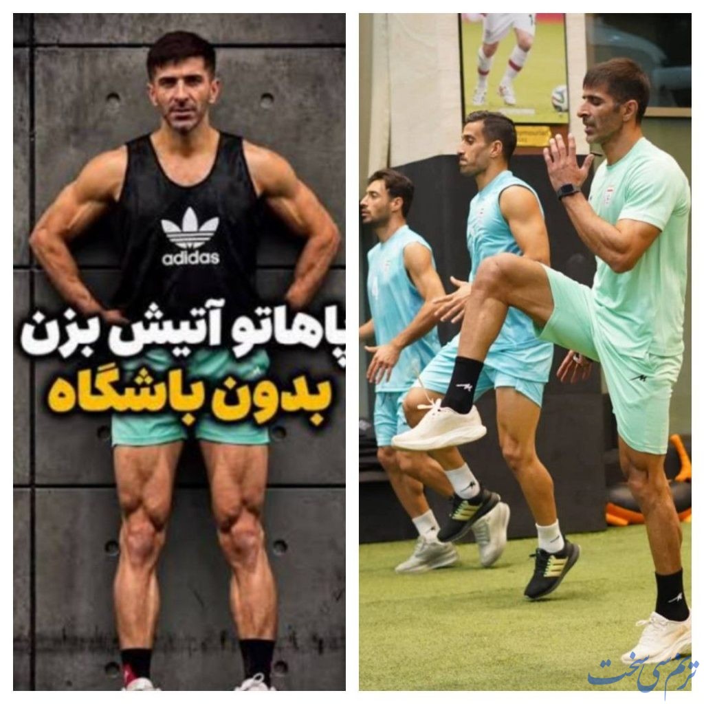 مهدی فرزانه مربی تیم ملی فوتبال