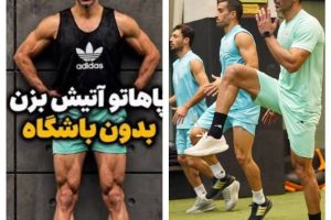 مهدی فرزانه مربی تیم ملی فوتبال