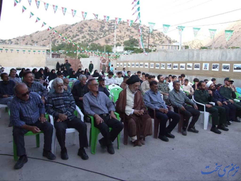 یادواره شهدای اقتدار دنا