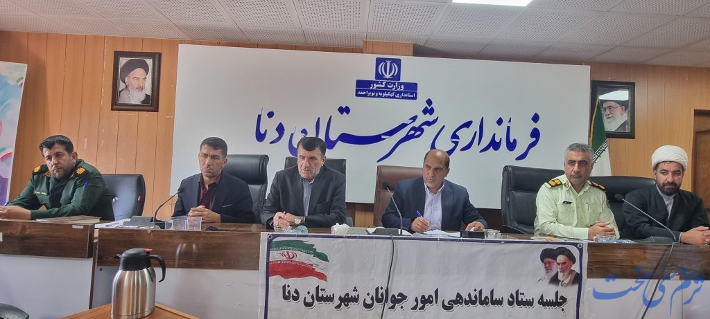 سومین دوره مسابقات کورن هول کشوری سی‌سخت