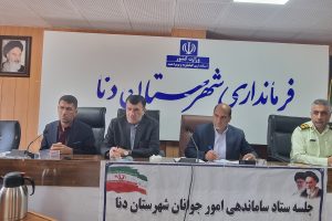 سومین دوره مسابقات کورن هول کشوری سی‌سخت