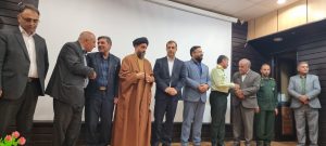 اهدای لوح تقدیر