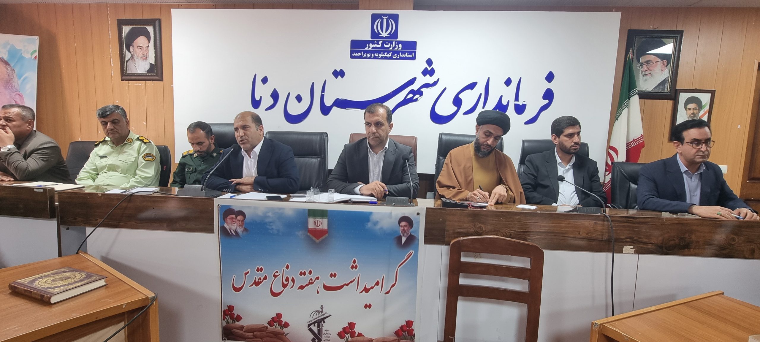 جلسه شورای اداری دنا