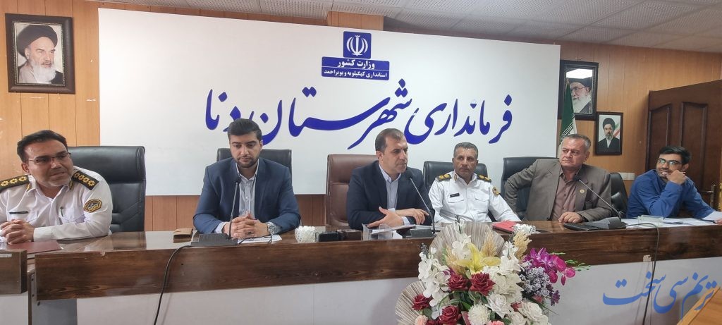 نشست شورای ترافیک دنا