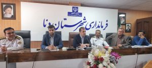 نشست شورای ترافیک دنا