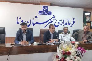 نشست شورای ترافیک دنا