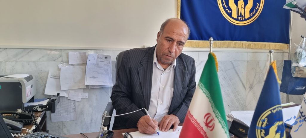 وام پنل خورشیدی کمیته امداد