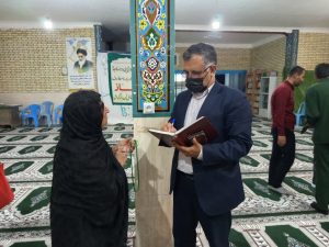 نشست هم اندیشی