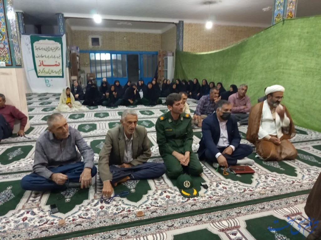 نشست هم اندیشی
