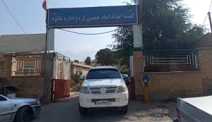 کمک به دانش آموزان جلاله