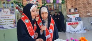 زنگ عاطفه ها سی‌سخت