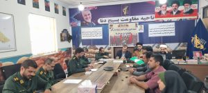 نشست خبری رزمایش اقتدار بسیج دنا