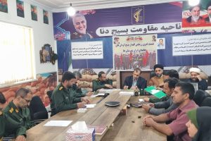 نشست خبری رزمایش اقتدار بسیج دنا