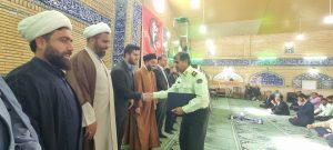 هفته نیروی انتظامی