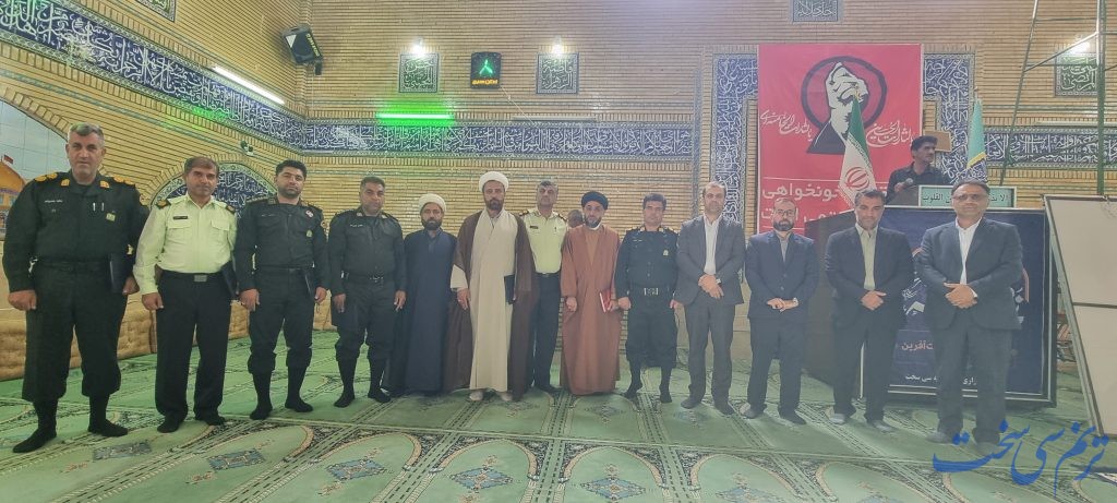 نماز جمعه سی‌سخت