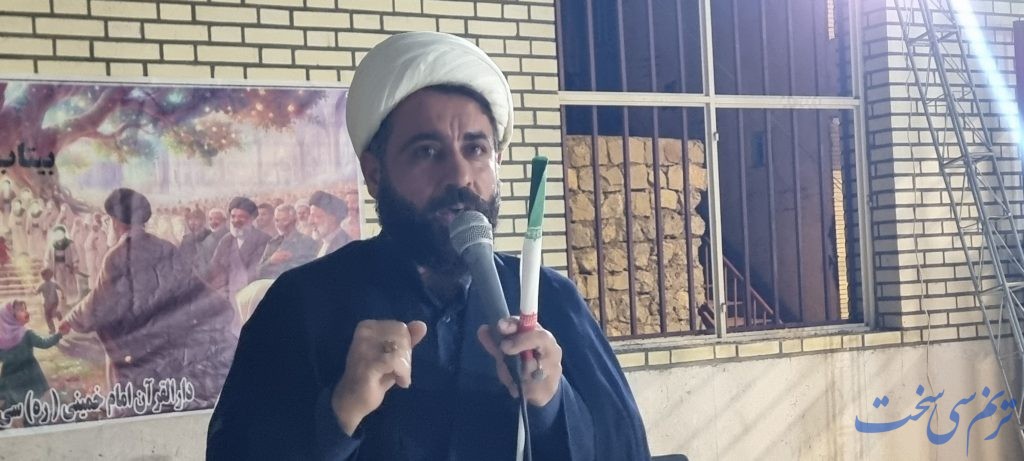 تجمعات شبانه سی‌سخت